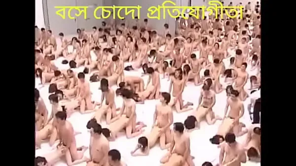 Tổng cộng Fucking competition Must Watch phim mới