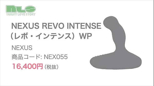 نئی Adult goods NLS] NEXUS Revo Intense WP کل موویز