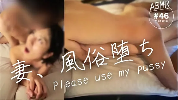 새로운 총 A Japanese new wife working in a sex industry]"Please use my pussy"My wife who kept fucking with customers[For full videos go to Membership개의 영화