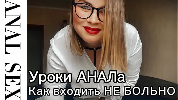 نئی Anal lessons from sex teacher Maria Skvirtovna from the cart کل موویز