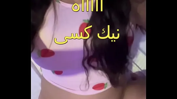 New The scandal of an Egyptian doctor working with a sordid nurse whose body is full of fat in the clinic. Oh my pussy, it is enough to shake the sound of her snoring total Movies